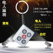 Electric shock boy friend boring April Fools Day Electric Man tricky toy spoof Xiaoqiang revenge finger artifact ballpoint pen