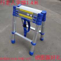 Herringbone ladder can walk on stilt ladder thickening aluminum alloy household folding multifunctional telescopic ladder engineering ladder woodworking ladder