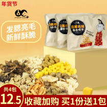 Wang sauce has Meow freeze-dried cat snacks mixed with daily freeze-dried chicken duck beef quail fat Gill cod