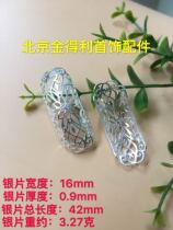 Factory direct sales S990 pure silver package jade bracelet antique fracture