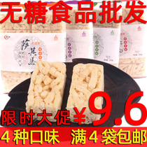 Alfa Shaqima pastry Xylitol Saqima crispy 255g sesame egg sucrose-free sugar-free food shop