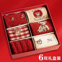 6 pairs of gift box cute cartoon embroidered red socks female middle tube cotton socks Christmas New Year girl middle school students