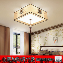 New Chinese style bedroom ceiling lamp LED square guest high-end road balcony lamp Modern printing hotel engineering lighting