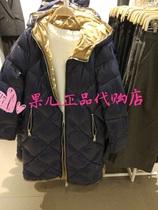 Topfeeling Mjstyle counter 816170034 female long down jacket