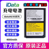 idata90 95V 95W 95s PDA battery Handheld terminal original data collector Lithium battery accessories