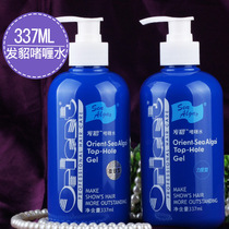 Fragrant hair mink gel water paste strength soft moisturizing can not white long-lasting styling retro styling hair wax