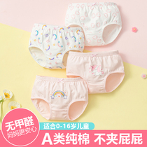 next like children's underwear girl's pure cotton briefs baby without fart ppmodale panties