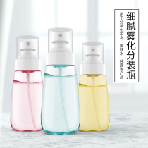 Spray bottle watering can cleaning special spray bottle alcohol 84 disinfection and bottling Makeup Hydrating small empty bottle fine mist portable