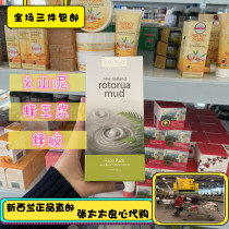 Parrs Paz Volcanic Mask 175ml Deoiling Fat in New Zealand