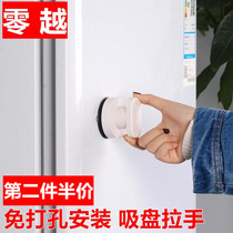 Zero Vietnam Percussion Hand Glass Window Refrigerator Doors and Windows Save Force Small Hand Thumbag Wardrobe Handover Door Absorbent Hand