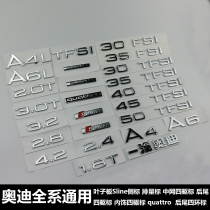 New Audi A6L A4LA3 displacement standard car standard number rear tail standard 35 40 45 50TFSI labeling modification
