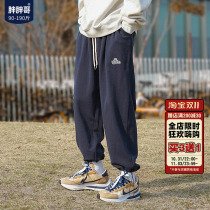 Sweatpants mens spring and autumn new high street ins tide brand large size sports pants loose ruffian handsome drawstring pants