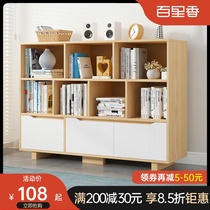 Bookshelf floor rack bedroom small storage cabinet living room grid cabinet simple multi-layer net red imitation solid wood bookcase