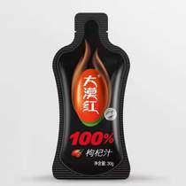 Qinghai Damoh red wolfberry juice raw juice organic wolfberry raw juice non-Ningxia fresh wolfberry juice