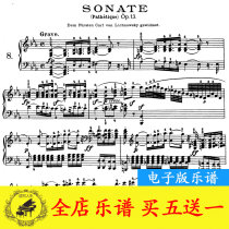 Beethoven Pathos Sonata First two and three movements Piano score HD original version with fingering