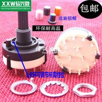 Band switch 1 2 3 4 knife transfer switch 3 gear 4 gear 6 gear 12 gear 20 axis environmental protection and high temperature resistance