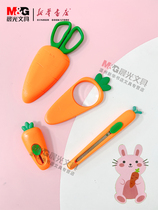 Morning Light Carrot Series Scissors ASSN2273 Ultra-ins Creative Cute Artwork Knife ASSN2243 Mini ASSN2242 Small Box Opener Letter Opener Office Paper Scissors Midea