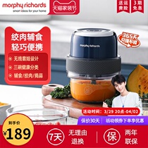 Mofei Mash Mashed Garlic Mashed Meat Machine For Home Electric Mini Mini Wireless Complementary Food Machine Garlic Hibiscus Cuisine Machine