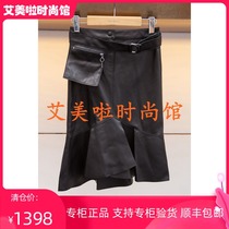 AN En counter 2019 autumn new leather skirt L3462802¥3680