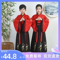 Childrens Han Boys National School Uniform Chinese Fengyu Girls Ancient Books Six One Childrens Day New Show Summer