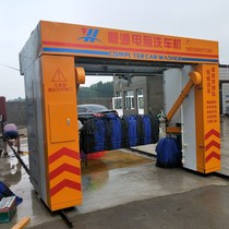 Gas station special automatic computer car wash machine Gantry reciprocating self-service car wash factory direct sales
