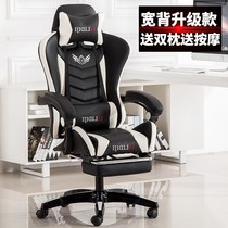 Yizi home gaming computer chair stool comfortable and sedentary home backrest live broadcast seat anchor net celebrity