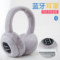 Bluetooth headset headset earmuffs warm earmuffs music winter VIVO Apple Oppo Huawei small general