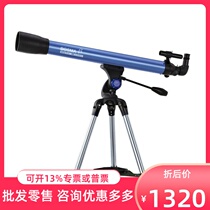 BOSMA Bo Guan Tiangang Refraction 80 900Z astronomical telescope HD high power telescope