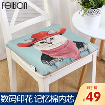 Flying cartoon memory cotton cushion thickened office chair cushion Non-slip computer chair student ass pad