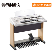 Yamaha ELB-02 STAGEA mini Series Double Row electronic keyboard