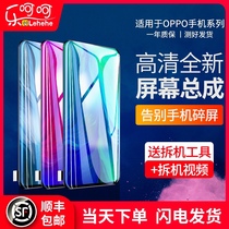 Happy Hehe opporeno2 screen assembly oppo reno2Z touch screen reno10 ten zoom version oppoA91 mobile phone reno3 with frame original display