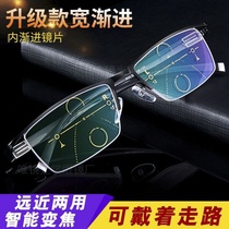 German smart reading glasses Mens and womens dual-use high-definition progressive multifocal anti-blue light reading glasses for the elderly