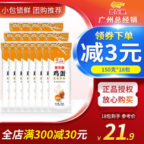 Golden Dragon Fish High Gluten Egg Mccore Hanging Noodles 150g * 18 Bag Hanging Noodle Soup Noodle Breakfast Student Dorm Bag Noodle