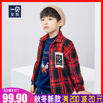 A baby Imperial City boys shirt winter New plus velvet padded long sleeve base shirt large children plaid shirt tide
