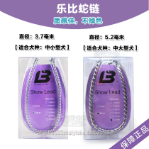 Lebi LB pet P chain stainless steel chrome plated Lebi snake chain pet dog racing P chain control chain