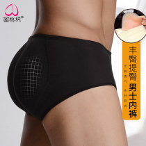 Peach Cup Men's Silicone Butt Hip Raised Butt Breathable Beauty Butt Underwear Front Raised Back Raised Men's Fake Butt