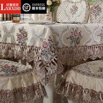 LXRXDD Light Luxury Simple Central European rectangular table tea table cloth chair cover chair suite