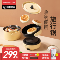 US and Soviet folding pot Portable travel pot Small multi-function electric cooking pot Mini electric hot pot household one-person food