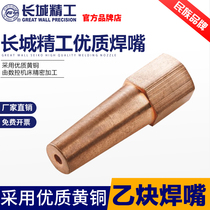 Great Wall Seiku Cut Mouth Oxygen Acetylene Circulation Torch Injection Torch G01 - 30 100