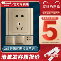 TCL Legrand Meihan gold switch socket wall power supply 86 type two three plug five hole socket panel package