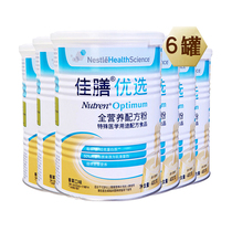 Nestlé Best Protein Powder Whole Nutritional Formula Powder Whey Protein Switzerland Imported 400g Food Substitution Powder