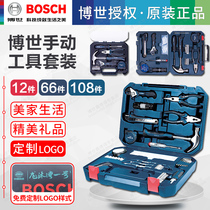 Bosch hardware tool set 12 pieces 66 pieces 108 pieces household multi-function repair set manual tool box