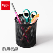 Qinxin stationery childrens pen holder student storage creative fashion round pen barrel office supplies iron mesh pen holder simple