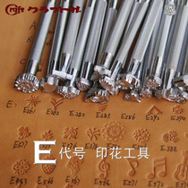 E-generation number-page one-day craft printing tool-leather carving hand tools-Beijing leather workshop