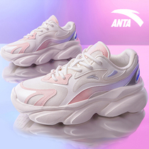 Anta Skies Shoes Official Website 2022 New thick bottom trend daddy shoes casual meow shoes