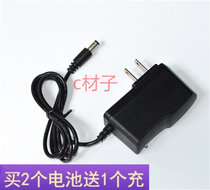 Jianhui eight lithium battery 8v boutique headlight NO JH-B8 power cord charger