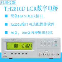 Tonghui LCR digital bridge TH2811D TH2810D TL2812D inductance capacitance meter