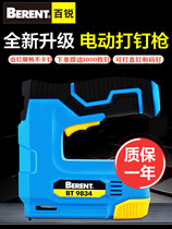 Bairui wireless electric gas nail gun Rechargeable lithium nail gun Woodworking tools decoration code nail gun Nail grab