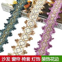 Curtain lace stitching decorative edge Sofa pillow webbing accessories Multi-color small edge width 5 cm