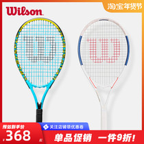 wilson Will wins tennis racket for male and female college student Wilson beginner single tennis band cable rebound suit